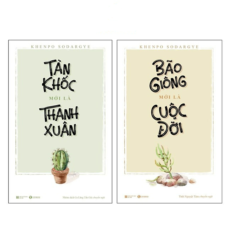 Tàn Khốc Mới Là Thanh Xuân