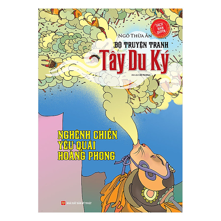 Sách Tây Du Ký - Nghênh Chiến Yêu Quái Hoàng Phong (Tập 15)