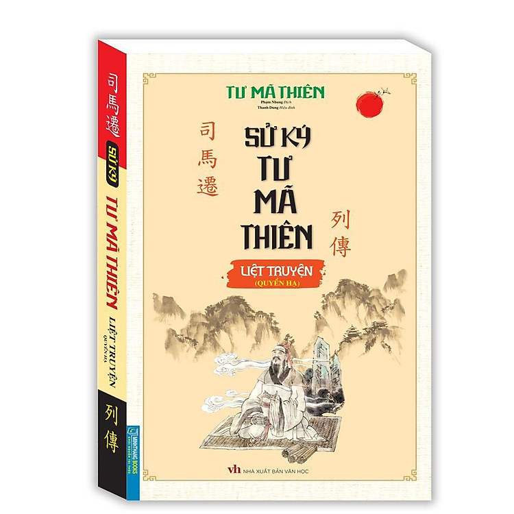 Sử Ký Tư Mã Thiên Liệt Truyện – Quyển Hạ