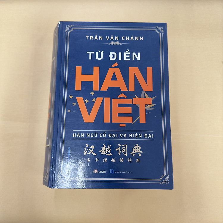 Từ Điển Hán Việt - Hán Ngữ Cổ Đại Và Hiện Đại (Tái Bản 2022) - Ảnh 4