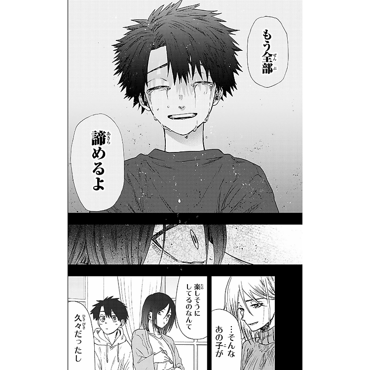 Kaoru Hana Wa Rin To Saku 4 - The Fragrant Flower Blooms With Dignity 4 (Japanese Edition) - Ảnh 3