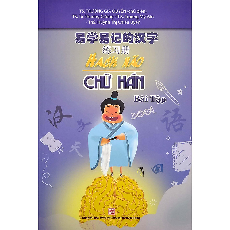 Hack Não Chữ Hán (Bài Tập) - Ảnh 4