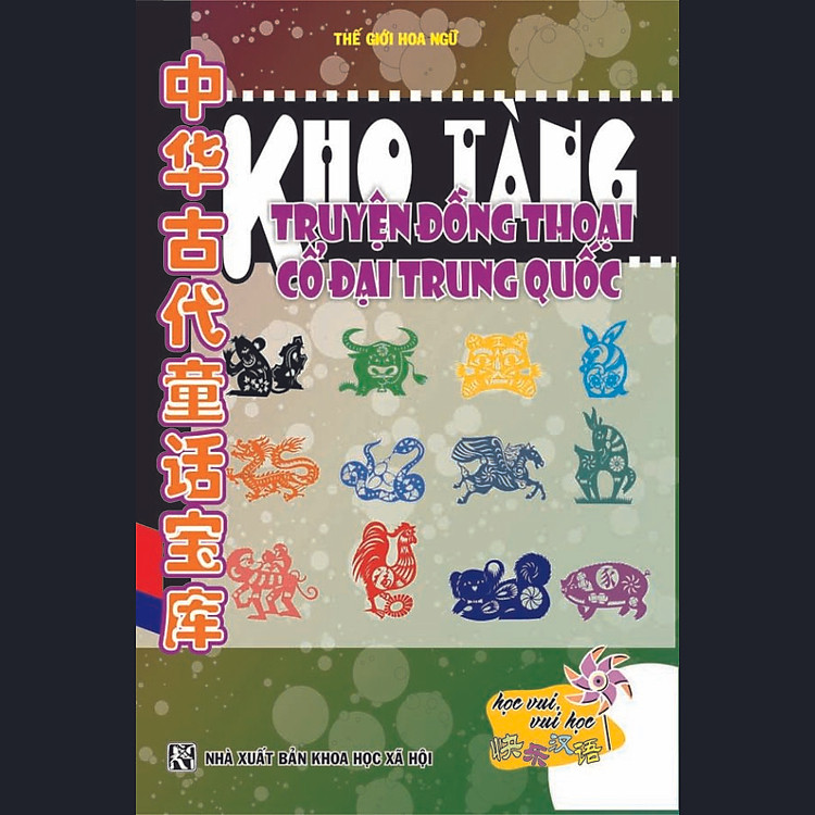 Kho Tàng Truyện Đồng Thoại Cổ Đại Trung Quốc