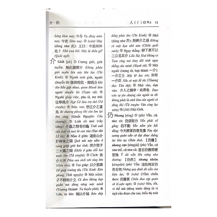Tự Điển Hán Việt Hán Ngữ Cổ Đại Và Hiện Đại (Tái Bản) - Ảnh 7