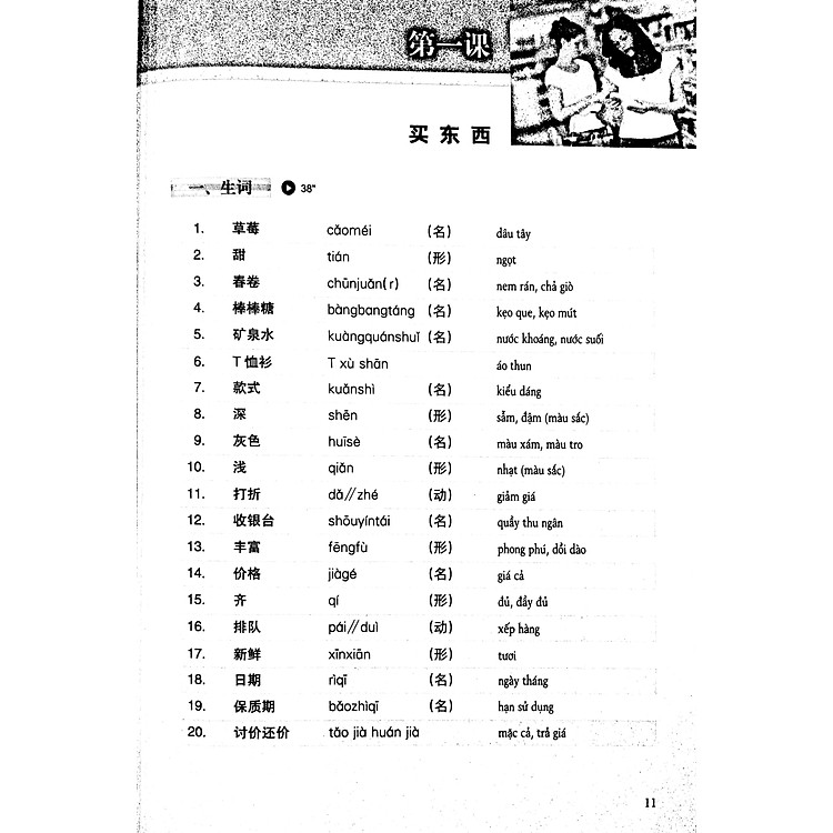 Luyện Nghe Tiếng Trung Quốc Cấp Tốc (Trình Độ Sơ Cấp) - Ảnh 4