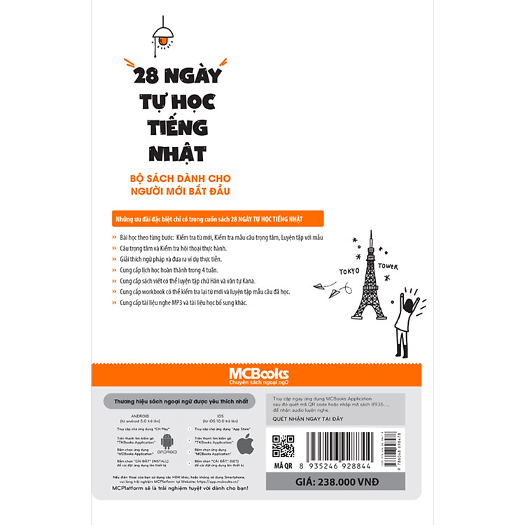 28 Ngày Tự Học Tiếng Nhật - Ảnh 2