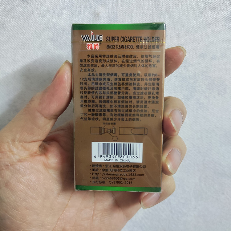 Tẩu Lọc Thuốc 2 Đầu - Ảnh 3