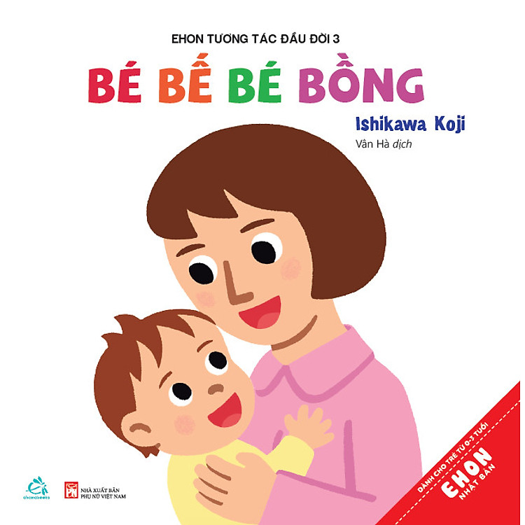 Ehon Tương Tác Đầu Đời – Tập 1, 2, 3, 4 - Ảnh 5