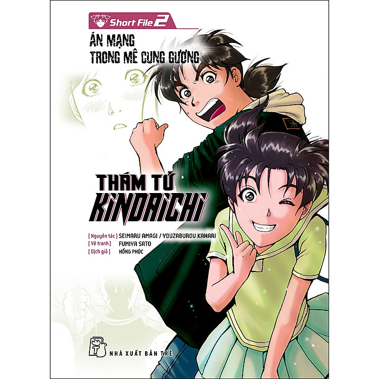 Thám tử Kindaichi Short File 2 – Án mạng trong mê cung gương