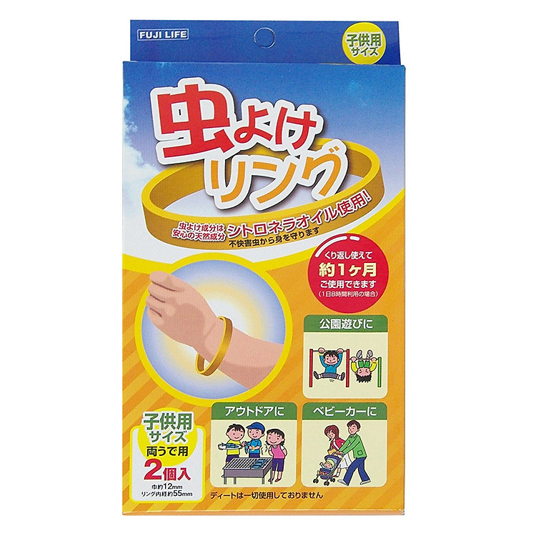 Vòng Đeo Tay Đuổi Côn Trùng Dành Cho Trẻ Em Fuji Life (2 Cái)