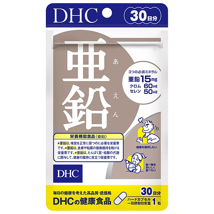 Viên Uống Bổ Sung Kẽm DHC Zinc