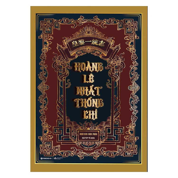 Hoàng Lê Nhất Thống Chí (Ngô Tất Tố dịch) - Ảnh 2