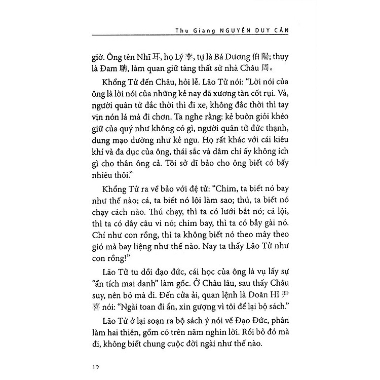 Lão Tử Tinh Hoa - Ảnh 4