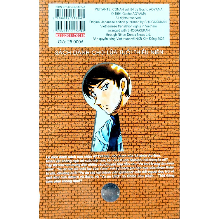 Thám Tử Lừng Danh Conan - Tập 89 (Tái Bản 2023) - Ảnh 2