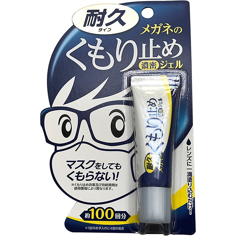 GEL CHỐNG SƯƠNG MÙ CHO MẮT KÍNH AN TOÀN DÙNG NHIỀU LẦN - NỘI ĐỊA NHẬT BẢN