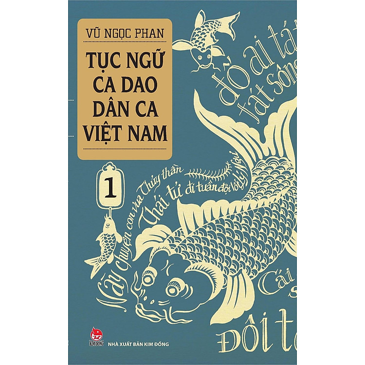 Tục Ngữ - Ca Dao - Dân Ca Việt Nam 1 (Tái Bản 2021) - Ảnh 2
