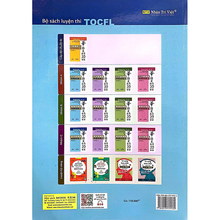 Đề Thi Mô Phỏng Đề Thi Năng Lực Hoa Ngữ - Nhóm C - Quyển 1 - Ảnh 9