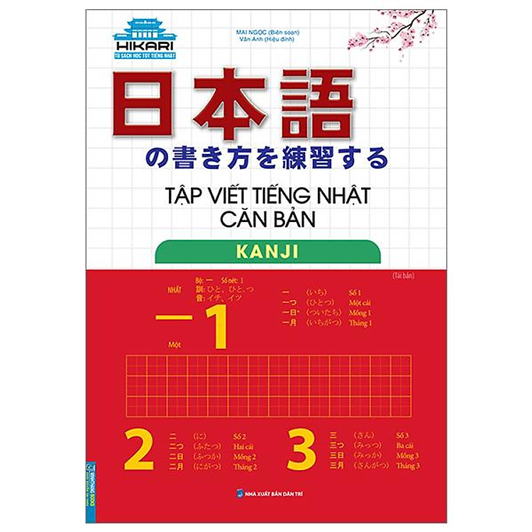 Tập Viết Tiếng Nhật Căn Bản – Kanji (Tái Bản 2023)