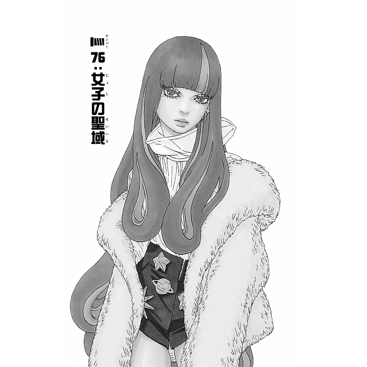 Boruto - Naruto Next Generations 20 (Japanese Edition) - Ảnh 3