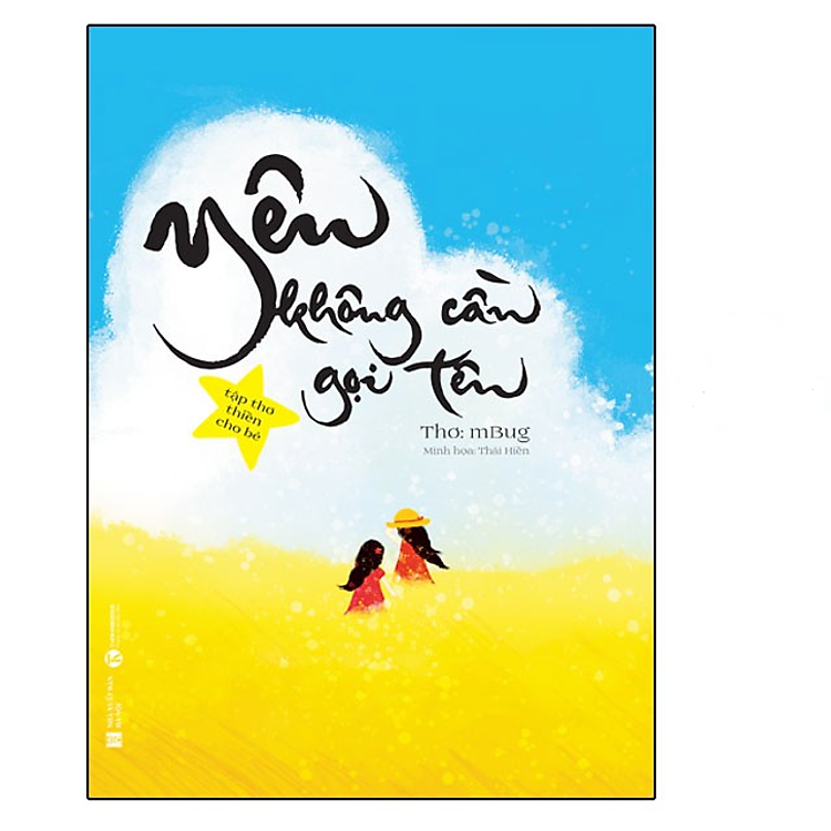 Yêu không cần gọi tên