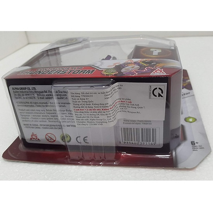 Đại Bàng Sấm Sét Screechers Wild YW684103 Chính hãng Tiết kiệm - Hình ảnh 3