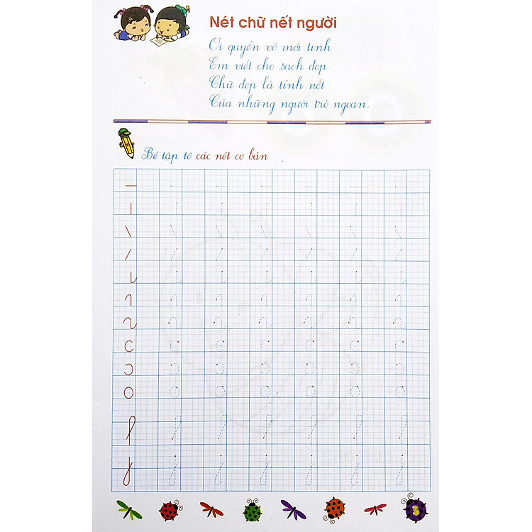 Bé Chuẩn Bị Vào Lớp Một - Vở Tập Tô Chữ - Tập 1 - Ảnh 5