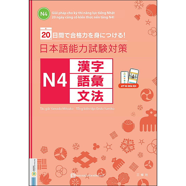 Sách 20 Ngày Củng Cố Kiến Thức Nền Tảng N4