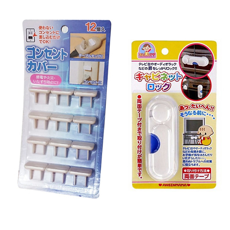 Bộ 12 Chiếc Che Ổ Điện Và Chốt Cửa Bảo Vệ Bé NKJP77 - Nhật Bản (Tặng Mẹ 1 Mặt Nạ Collagen)