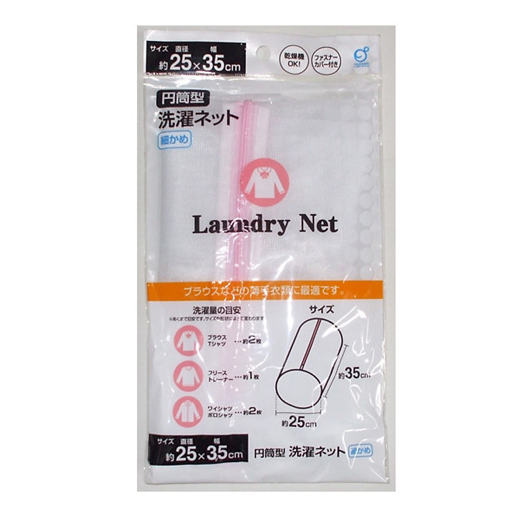 Túi giặt bảo vệ quần áo dạng ống 25x35cm nội địa Nhật Bản