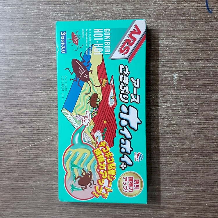 Bẫy Gián GOKIBURI HOI - HOI