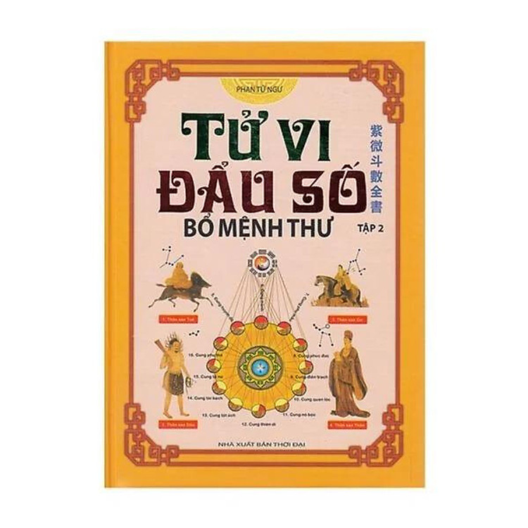 Tử Vi Đẩu Số – Bổ Mệnh Thư (Tập 2)