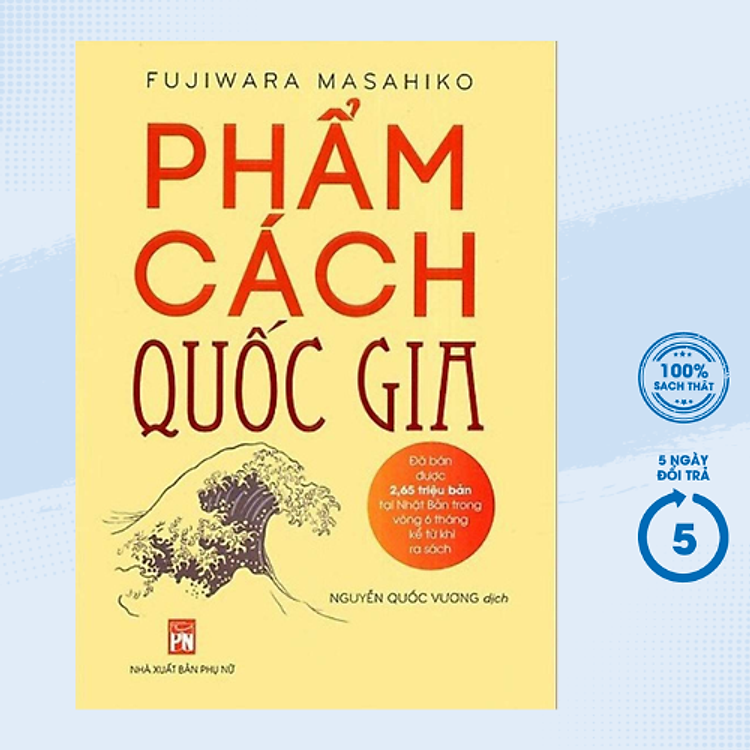 Phẩm Cách Quốc Gia (PNU)