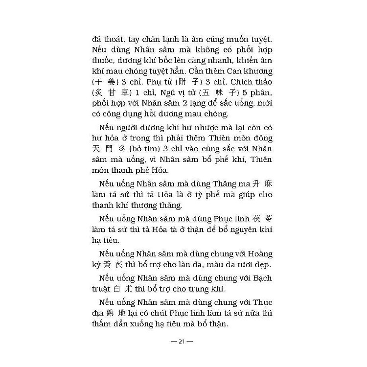 Đông Y Số Điển - Giải Nghĩa Các Số Danh Trong Đông Y Dược Học - Ảnh 7