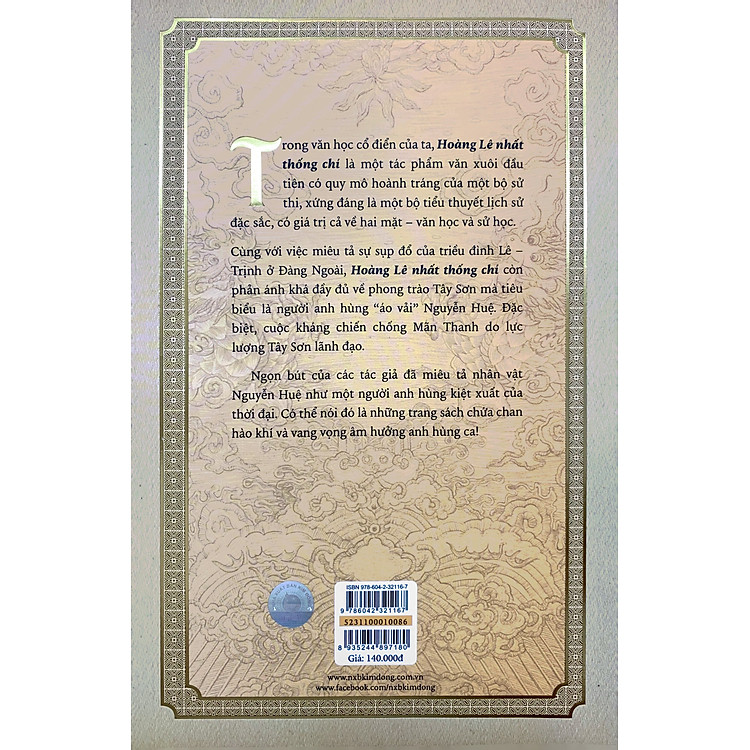 Hoàng Lê Nhất Thống Chí - Ảnh 4