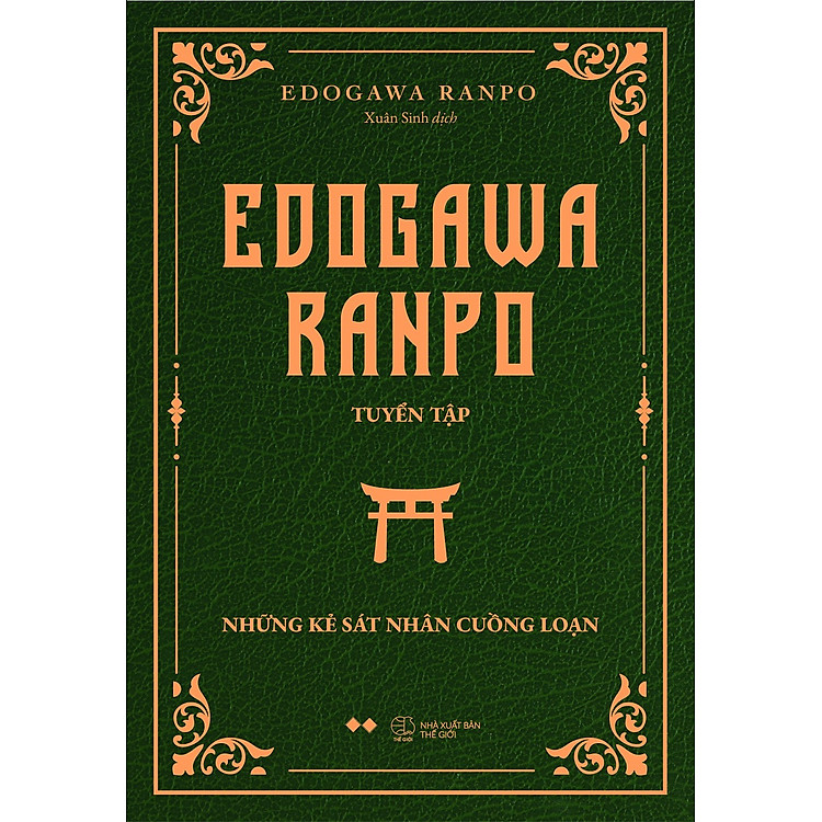 Edogawa Ranpo Tuyển Tập: Những Kẻ Sát Nhân Cuồng Loạn