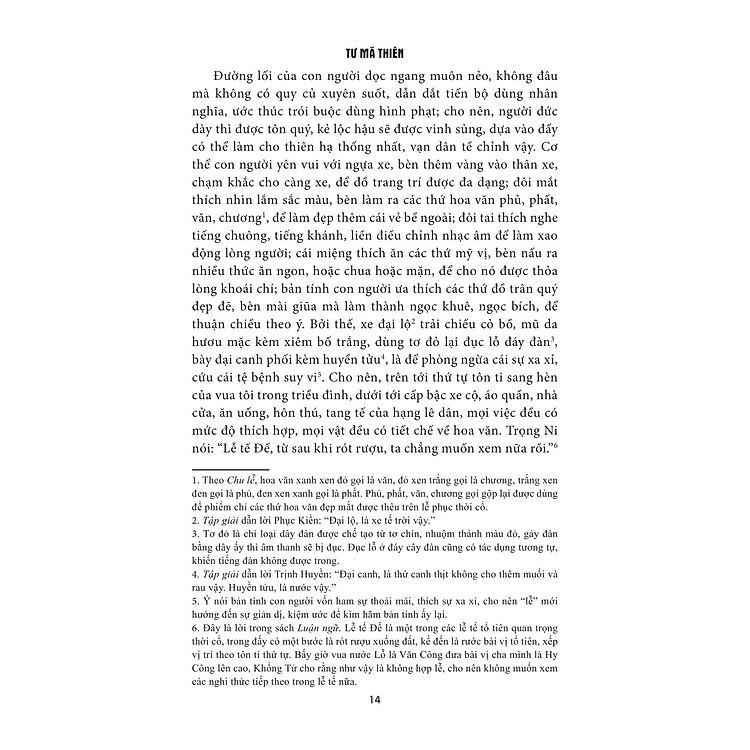 Sử Ký - Thư - Ảnh 7