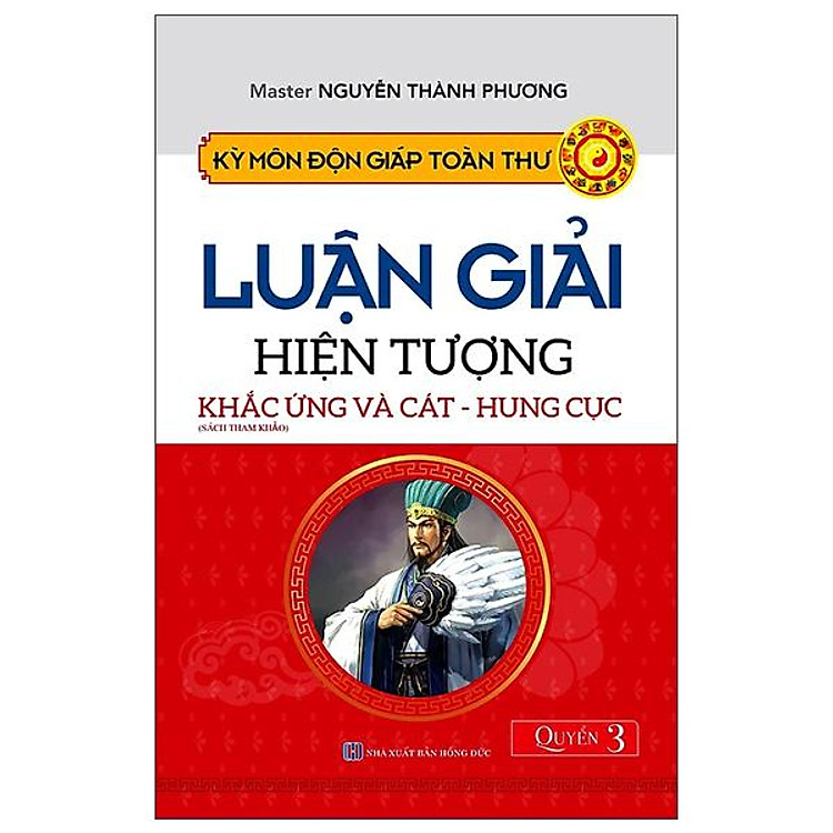 Kỳ Môn Độn Giáp Toàn Thư - Quyển 3: Luận Giải Hiện Tượng Khắc Ứng Và Cát - Hung Cực