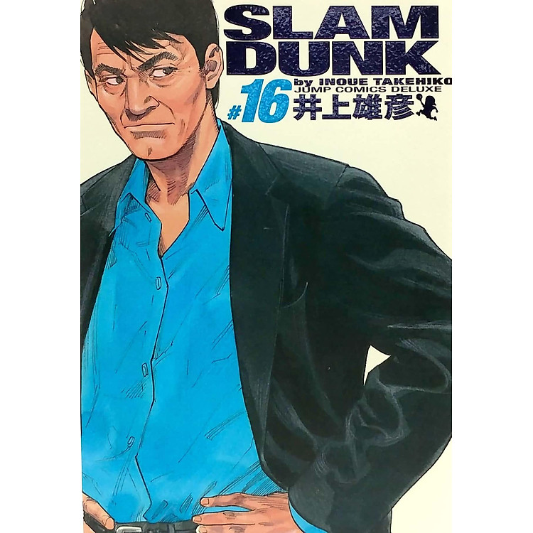 Slam Dunk 16 - Jump Comics Deluxe (Japanese Edition) - Ảnh 7