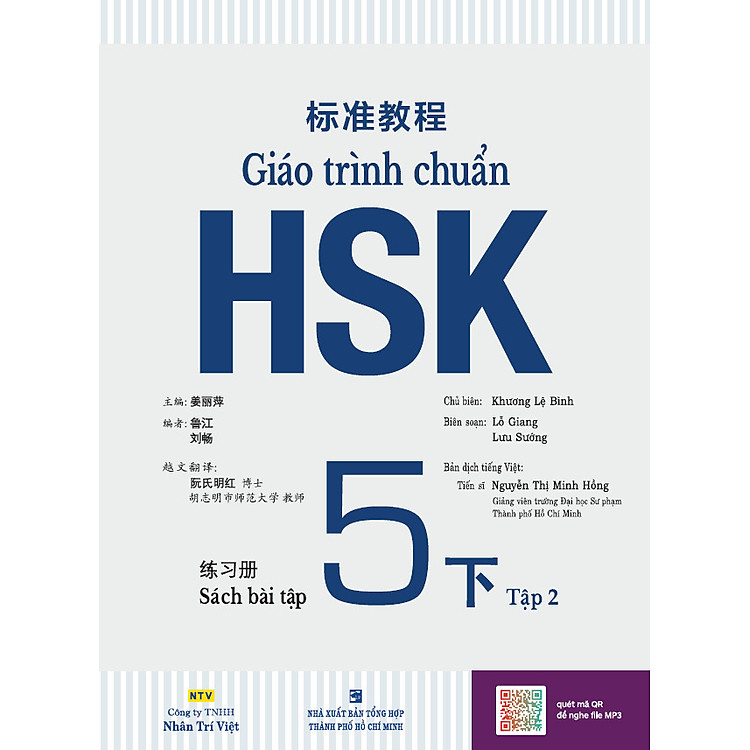 Giáo Trình Chuẩn HSK 5 Bài Tập (Tập 2)