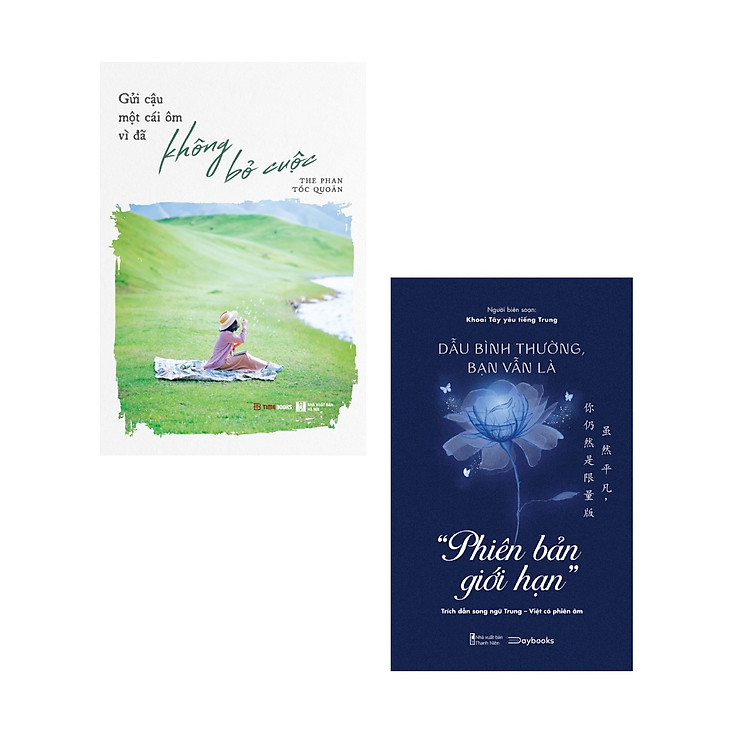 Combo Gửi Cậu Một Cái Ôm Vì Đã Không Bỏ Cuộc + Dẫu Bình Thường, Bạn Vẫn Là “Phiên Bản Giới Hạn” (Bộ 2 Cuốn) - TIME - AZ