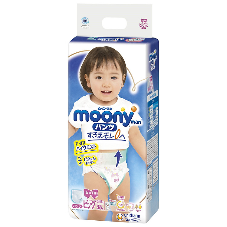 Tã Quần Moony Nhật Bản Bé Gái XL Đảm bảo Giá rẻ - Hình ảnh 2