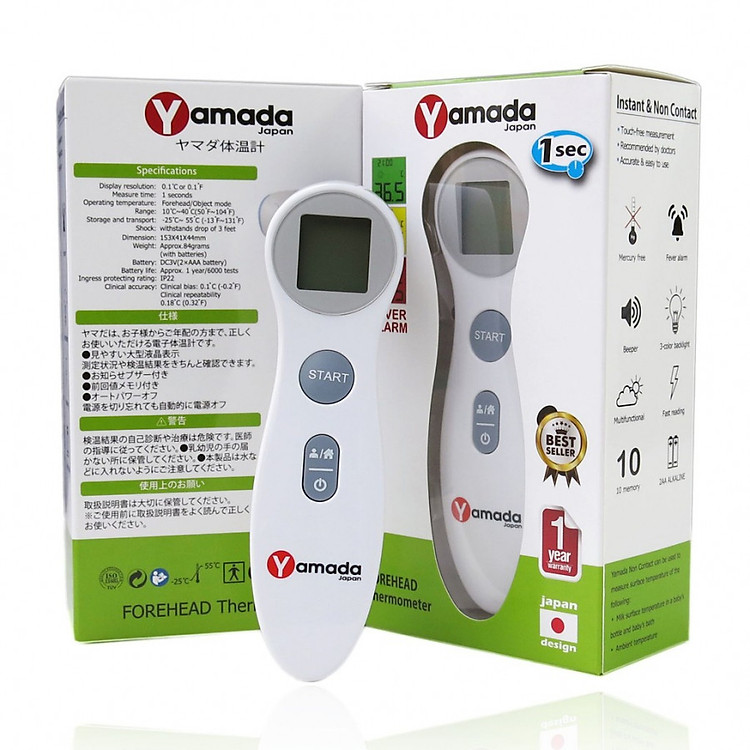 Nhiệt kế điện tử hồng ngoại đo trán Yamada - Đo không chạm chỉ 1 giây: thân nhiệt, sữa, nước tắm và nhiệt độ phòng
