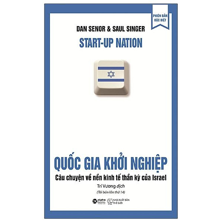 Quốc Gia Khởi Nghiệp - Câu Chuyện Về Nền Kinh Tế Thần Kỳ Của Israel (Tái Bản) - Ảnh 3