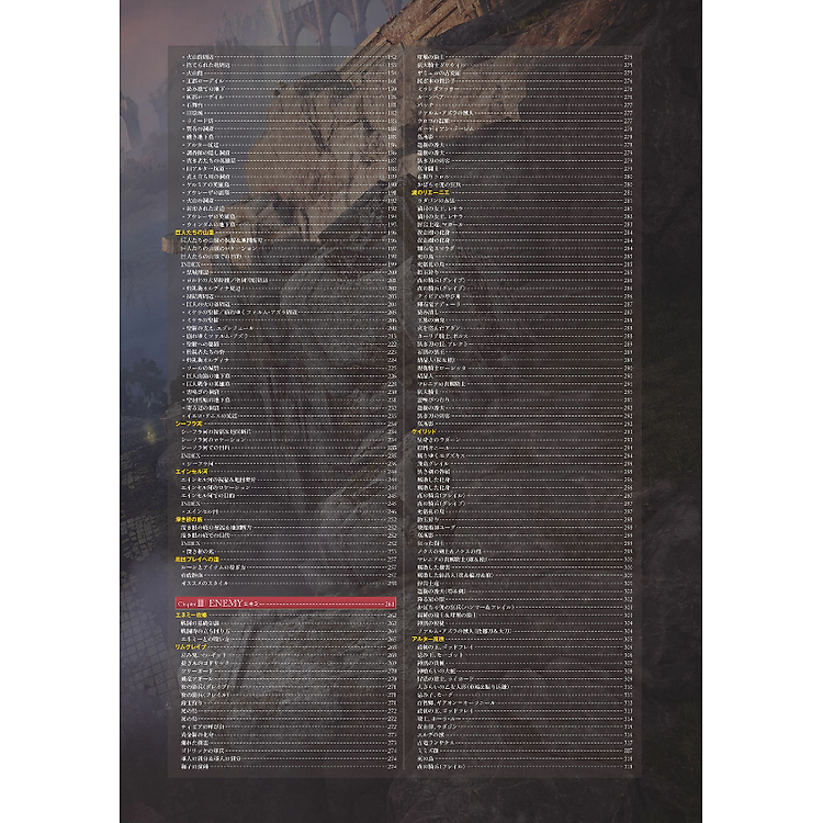 Elden Ring Complete Guide - Ảnh 4