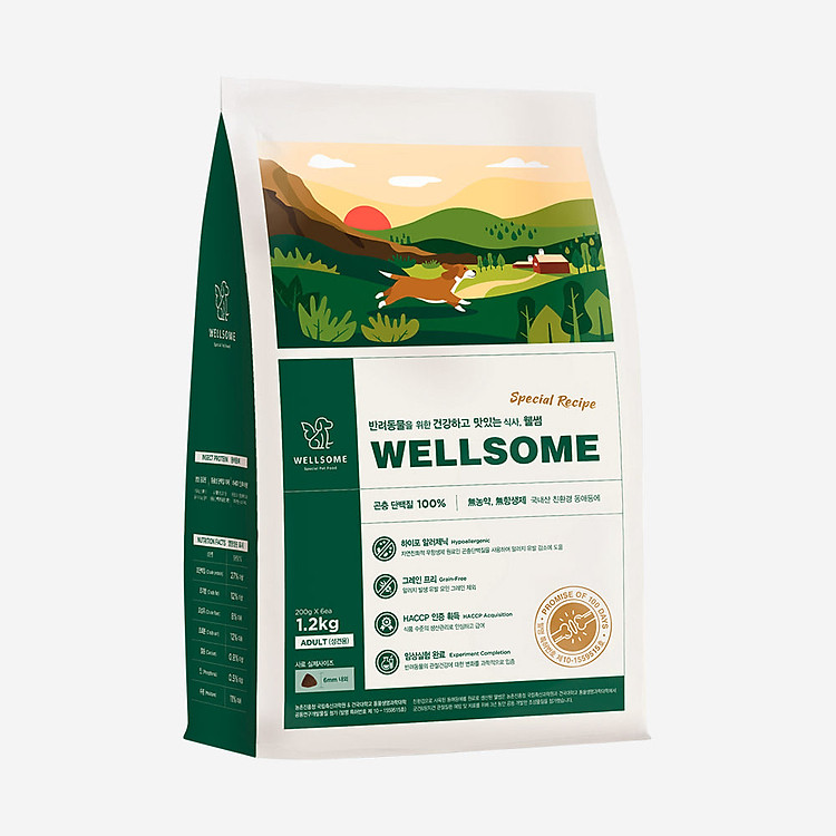 Thức ăn hạt cho chó WELLSOME 100% protein côn trùng 1,2kg