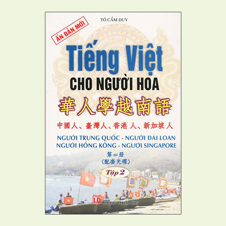 Tiếng Việt Cho Người Hoa T2 + CD