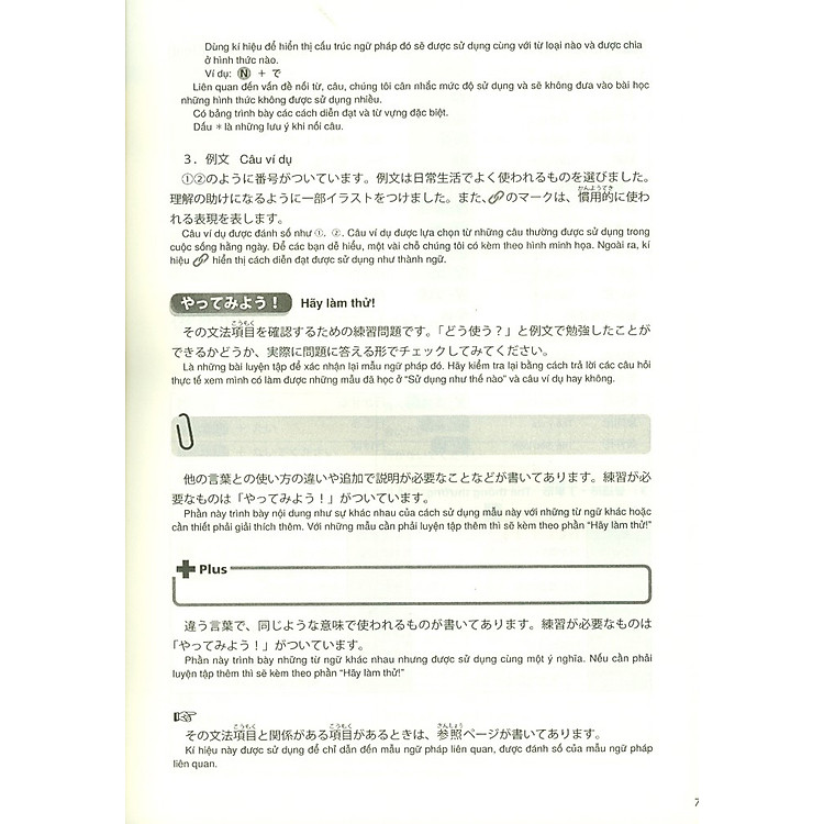 Kỳ Thi Năng Lực Nhật Ngữ N1 - Phát Triển Các Kỹ Năng Tiếng Nhật - Ảnh 3