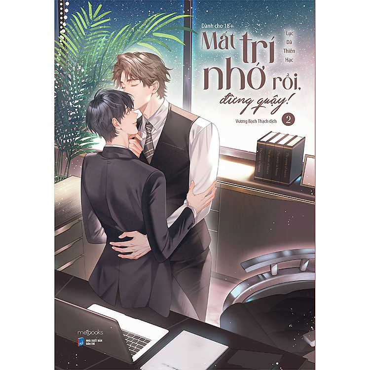 Mất Trí Nhớ Rồi, Đừng Quậy! (Trọn Bộ 2 Tập) - Ảnh 3