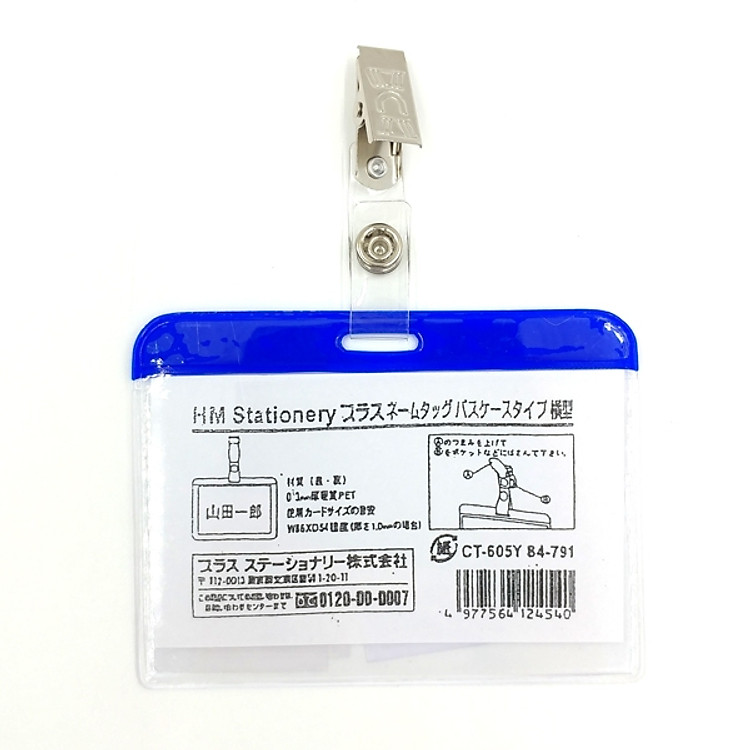 Bộ 5 Bảng Tên Kẹp Sắt