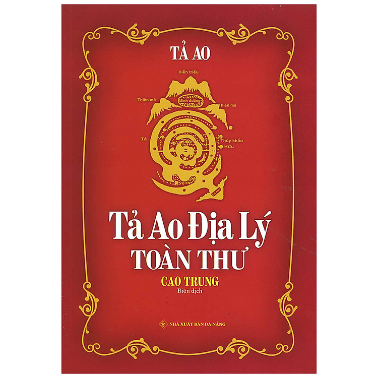 Sách Tả Ao Địa Lý Toàn Thư (Tái Bản 2020)